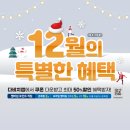 다비치안경 평택소사벌점 이미지