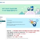 인계동 중소기업은행뒤 | 2026 동계 기업은행 청년인턴 최종합격 + 과정 &amp; 꿀팁