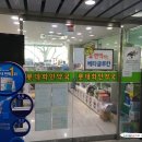 화인크리닉약국 이미지