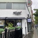떡순당