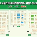 열린베이커리 이미지