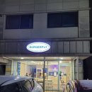 BURGERPLY(버거플리) 이미지