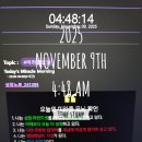 은혜기술사
