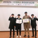 위더스환경 이미지