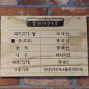 명품동막골식당 이미지