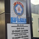 이남장 | [삼성동/봉은사역] 먹을 텐데 설렁탕 맛집 추운 날씨에 더 생각나는 맛집 이남장 설렁탕 후기