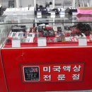 하카전자담배광주 이미지