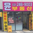 수원역푸르지오공인중개사사무소 이미지