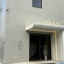 싱글멍글 | 어코브 세종 | 디럭스풀, 아이와 함께한 여행, 숙박 후기