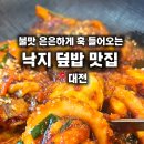 구암동624 이미지