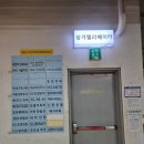 상암이안2단지 오피스텔 화장실 | 서울 환갑잔치 코스요리 | 덕승재 상암 본점 승코스 후기