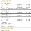 더채움(TheChaeum) 이미지