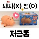 몬주마켓