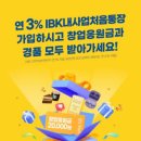 IBK기업은행 이미지