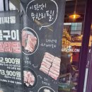 김밥천국 중곡점 이미지