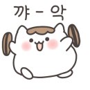 콤마레진