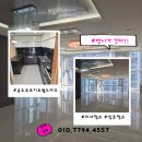 송도푸르지오월드마크 대형평수 이사청소