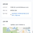 위례솔중학교 이미지