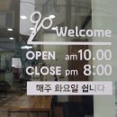 박헤어샵 이미지