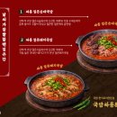 파리바게트 경남밀양점 이미지