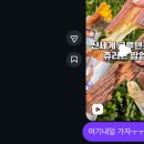 천안 신부동 신세계백화점 팝업 글루텐프리 츄러스 츄플러스(CHU PLUS) 존맛탱 후기