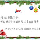 (주)가양 이미지