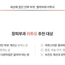 오병원 네이버블로그