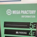 자유약국 이미지