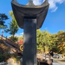 한미산 흥국사 만일회비 이미지