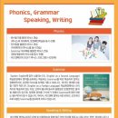 리드앤톡영어도서관어학원 - 용인시 수지구 광교중앙로 319 | 리드앤톡영어도서관어학원