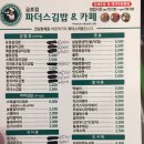 롯데슈퍼 광주금호점 이미지