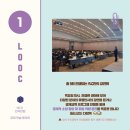 전국경제인연합