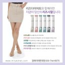 굿모닝경희한의원 이미지