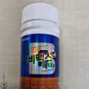 보룡약국 이미지