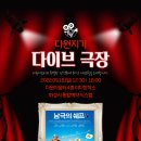 다원이음터 4층 이미지