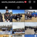 서초구서리풀리틀야구단