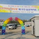 반성초등학교 이미지