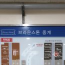 은하수텔레콤 이미지