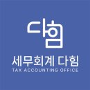 다힘 이미지