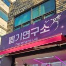 경찰청 사거리 이미지