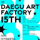 다원발전소 이미지