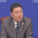 김병기 &#34;정청래한테 공개 사과하라 해라&#34;.. 특검법 합의 단독 파기 분노 이미지