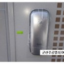 군산시대야면보건지소 네이버블로그