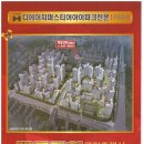 디에이치메디칼 이미지