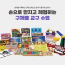 삼례동초등학교 이미지