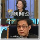 윤여정이 조영남을 용서할 수 없는 이유 이미지