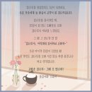 생각나무어린이집