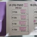 판타스틱짐 회기점 이미지