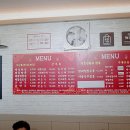 (신)만다린 이미지