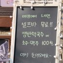 족발야시장인천불로점 | [인천 / 용현동] 용현동맛집 '족발야시장 인천용현점'에서 즐긴 용현동족발 인천보쌈